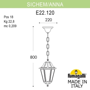 Светильник уличный подвесной Fumagalli Sichem/Anna E22.120.000.VYE27