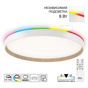 Настенно-потолочный светодиодный светильник IP40 Citilux Etalon CL750400R Белый+Бук с пультом и RGB подсветкой