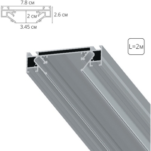 Профиль для шинопровода в натяжной потолок Arte Lamp Track Accessories A632205