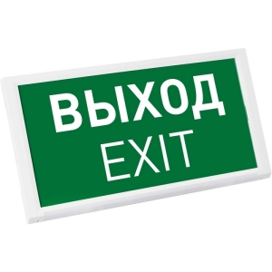Аварийная панель EMG-DIRECT-3h (Пикт. Выход, IP20) (Arlight, Пластик, 3 года) 045656