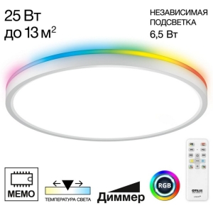 Настенно-потолочный светильник Citilux Norma CL749320