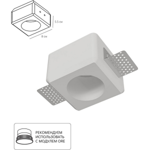 Точечный встраиваемый светильник под гипсокартон Arte Lamp Invisible A9286PL-1WH