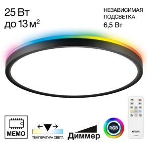 Настенно-потолочный светильник Citilux Norma CL749321