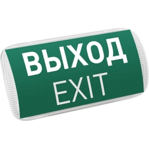 Аварийная панель EMG-PROOF-3h-4.5W (Пикт. Выход, IP65) (Arlight, Пластик, 3 года) 046655