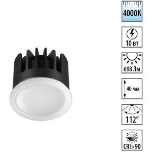 Модуль светодиодный в комплекте с драйвером Novotech Mod 359824 белый LED 10W 4000К 220V