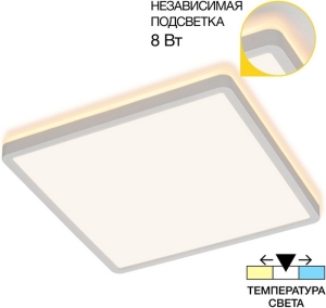 Настенно-потолочный светильник светодиодный с подсветкой Citilux Norma CL748K300