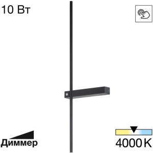 Настенный светильник светодиодный Citilux Pixel CL216371