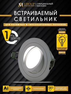 AM540-5W-4000K-WH