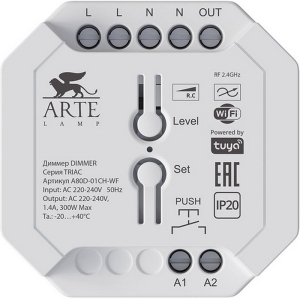 Диммер SMART Wi-Fi Arte Lamp Triac A80D-01CH-WF