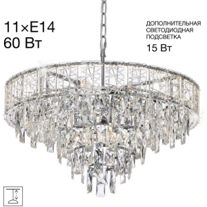 Подвесная люстра хрусталь Citilux Sagrada CL317261
