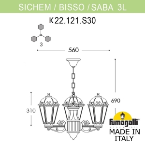 Светильник уличный подвесной Fumagalli Sichem/Saba 3L K22.120.S30.AYE27