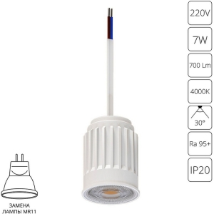 Светодиодный модуль Arte Lamp Ore Mini A22370-4K