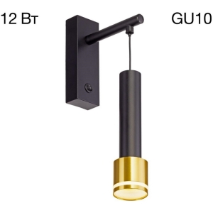 Бра Citilux Bruno CL565314