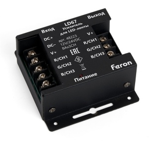 Усилитель для светодиодной ленты Feron 48223 RGB, 24А12-24V, LD67