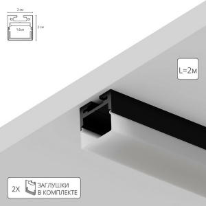 Профиль для светодиодной ленты Arte Lamp Surface A202006S