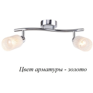 Спот Escada 1133/2
