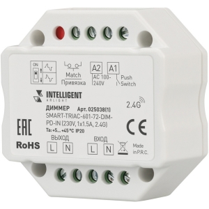 INTELLIGENT ARLIGHT Диммер SMART-TRIAC-601-72-DIM-PD-IN (230V, 1x1.5A, 2.4G) (IARL, IP20 Пластик) 025038(1)
