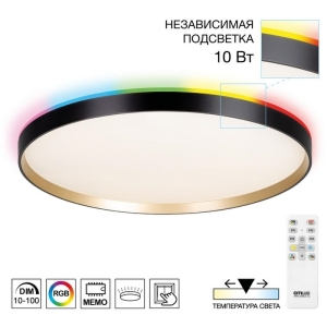 Настенно-потолочный светодиодный светильник IP40 Citilux Etalon CL750501R Черный+Золото с пультом и RGB подсветкой